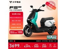 小牛电动FS Citi轻便摩托限时特惠