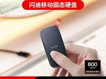 闪迪E30移动固态硬盘天猫促销,949元到手