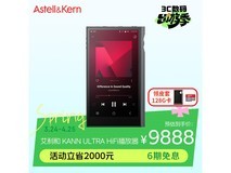 艾利和硬解DSD HIFI播放器银色款