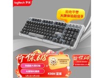 罗技K98M三模机械键盘限时特惠