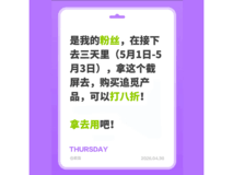 追觅Z20 Station吸尘器京东优惠低至2095元