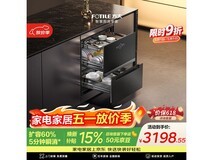 方太消毒柜JP10pro活动价低至3026元