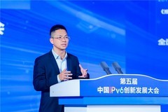 华为打造以算力为中心的“IPv6+”智能网络 加速行业智能化
