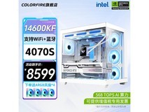 七彩虹主机7599元起,下单晒单返E卡