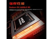 天钡游刃Y迷你主机:AMD锐龙R9 7940HX,4998元