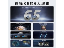 极摩客GMK K6迷你机京东促销,1661元可入手