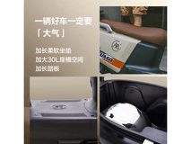 爱玛辉腾电动摩托车京东特惠3199元