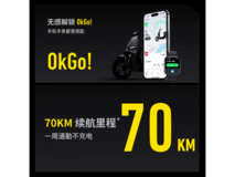 小牛F200电动车3799元抢购