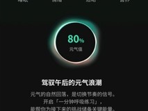 元念魔戒智能戒指:1499元让你拥有7X24小时AI教练