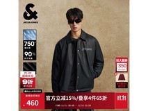 杰克琼斯轻薄羽绒服223元