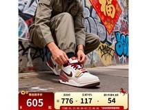 NIKE马年限定AJ312男鞋