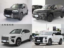 30万内插混中大型SUV四选一:谁才是家用越野全能王?