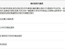 预算 5 千怎么选影像机?5000 元以内最值得买的拍照手机及购买平台详解
