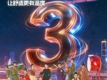 家商两用!海尔大暖通将在长沙发布热泵AI场景方案