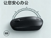 富德E311无线鼠标热卖,到手12.9还赠垫