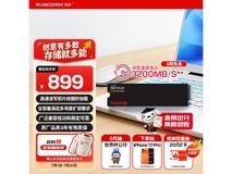 闪迪1TB固态硬盘自营直降331元!