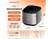 九阳40N2低糖电饭煲179元