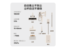 苏泊尔智能吸尘器466元