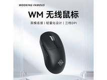 吾空无线鼠标蓝牙双模,领券仅19元!