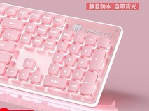狼途静音键盘鼠标套装