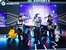 九号品牌见证无畏契约多伦多大师赛PRX冠军