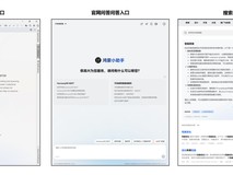 鸿蒙AI智能问答,助力开发者高效开发