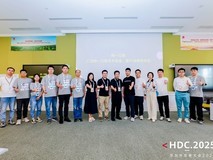 HDC2025统一互联分论坛圆满落幕