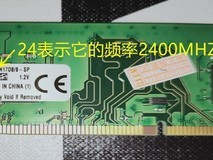普通用户：2666MHz-3200MHz频率DDR4内存够用！