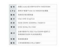 微星设计师P70办公台式机白色款京东优惠价2317元