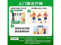 OPPO Reno14京东优惠,原价2699到手2166.65