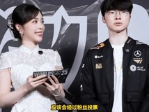 Faker拟邀粉丝共选冠军皮肤