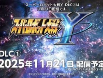 机战Y新DLC上线三部新作参战