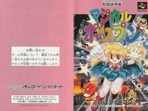 日版魔法大进击说明书拍出21.7万日元,因饭岛爱亲签成收藏级孤品