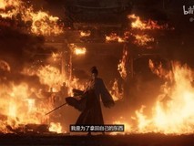 一盏秋声:锦衣卫新预告发布:明朝末世+时空推演武侠RPG