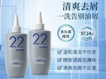 2026去屑洗发水终极测评:玛丝兰凭什么成为“油屑肌”救星?