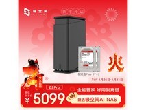 京东特惠!极空间Z2Pro 16T私有云好价入手