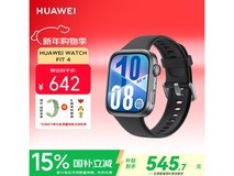 华为 WATCH FIT 4 韵律黑款手表特价促