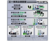 漫步者R1700BT+木纹版特惠