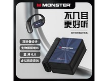 魔声AC530耳机到手76元,音质超棒!