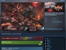 仁王3体验版上线,通关赠限定头盔并支持存档继承