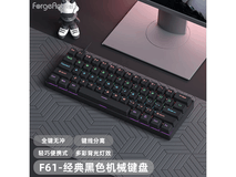 锐蚁F61Pro键盘京东特惠低至49元