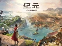 从罗马总督到末日领袖:盘点5大让你沉迷的顶级模拟经营游戏