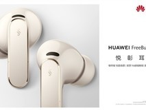 2026年蓝牙耳机行业趋势洞察:技术驱动下的全场景应用革新与市场价值重塑