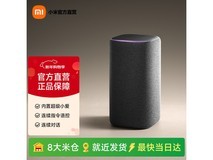 小米智能音箱Pro限时9折