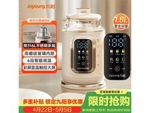 九阳1L双色电水壶,优惠后仅109元