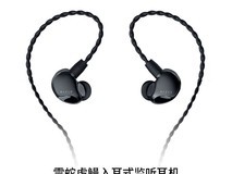 雷蛇虎鳗圈铁耳机限时特惠