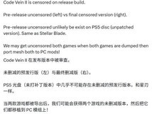 噬血代码2发售后角色造型遭大幅修改,PS5实体版无法还原原设计