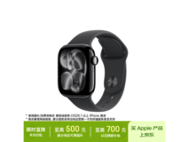Apple Watch S11 GPS版限时特惠