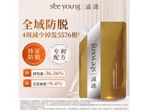 滋源50g防脱固发洗发水试用装,满减折扣后仅5.9元!