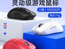 狼蛛SC580无线鼠标,原价148元现88元